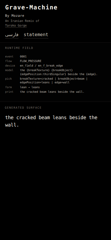 Grave-Machine early mobile runtime